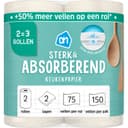 AH Keukenpapier sterk & absorberend 2=3 rollen 2 stuks